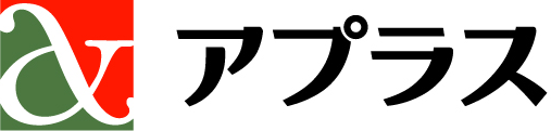 アプラス